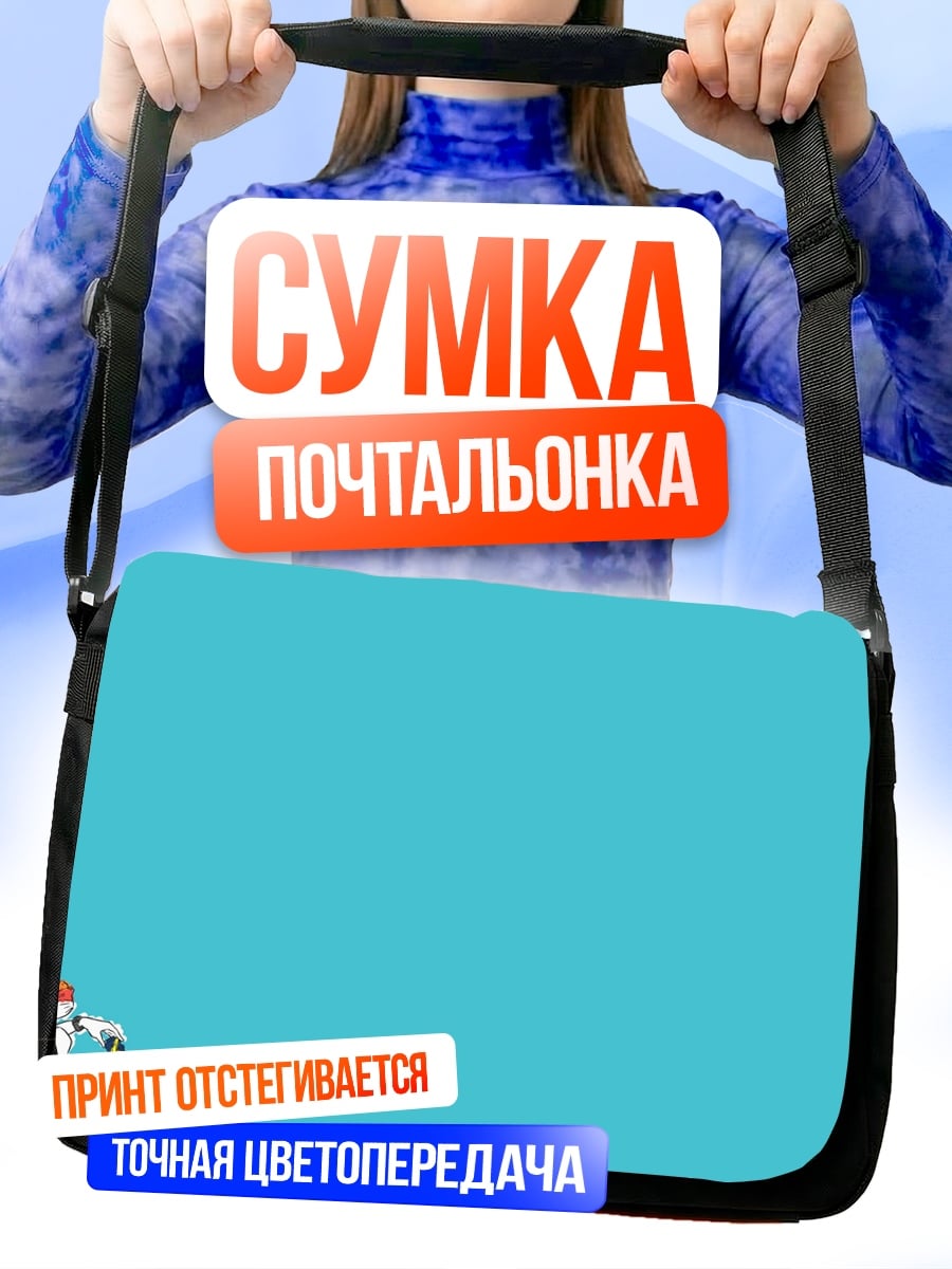 Сумка-почтальонка Аниме девушка с микрофоном