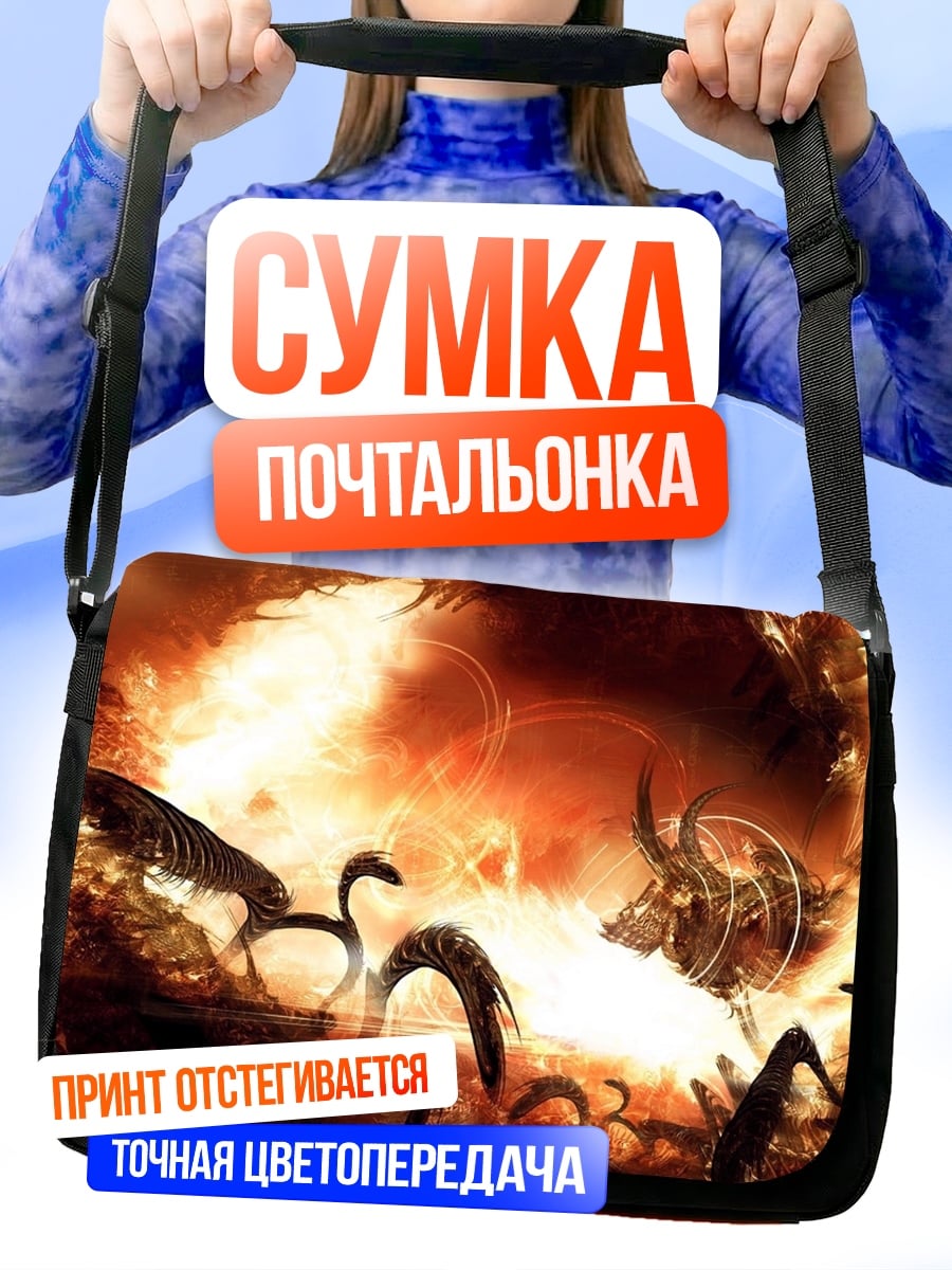 Сумка-почтальонка Огненный демон
