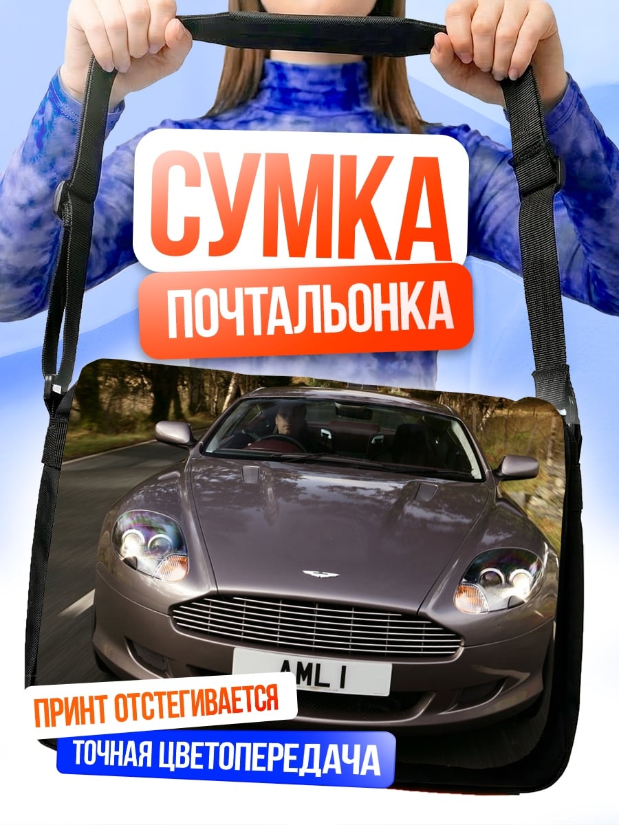Сумка-почтальонка Aston Martin AML I