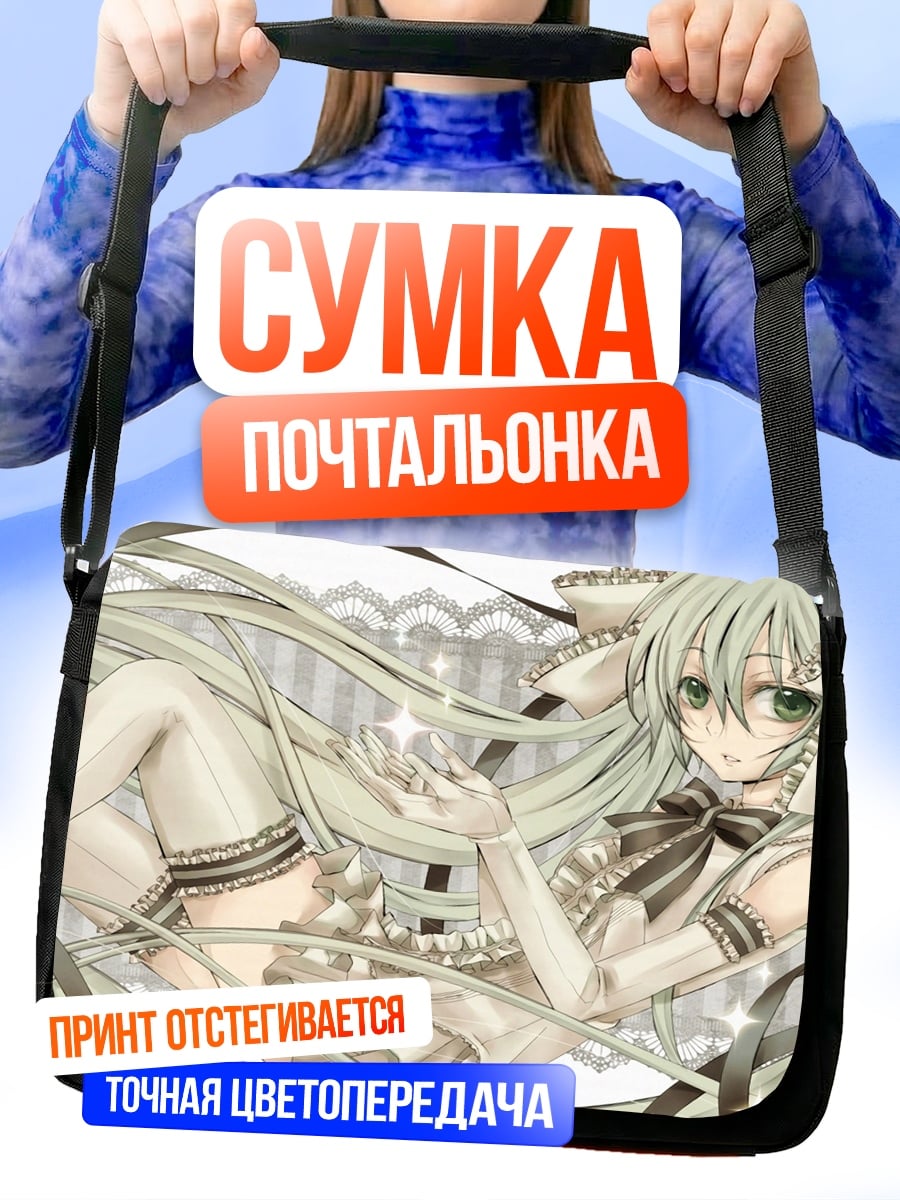 Сумка-почтальонка аниме девушка в стиле