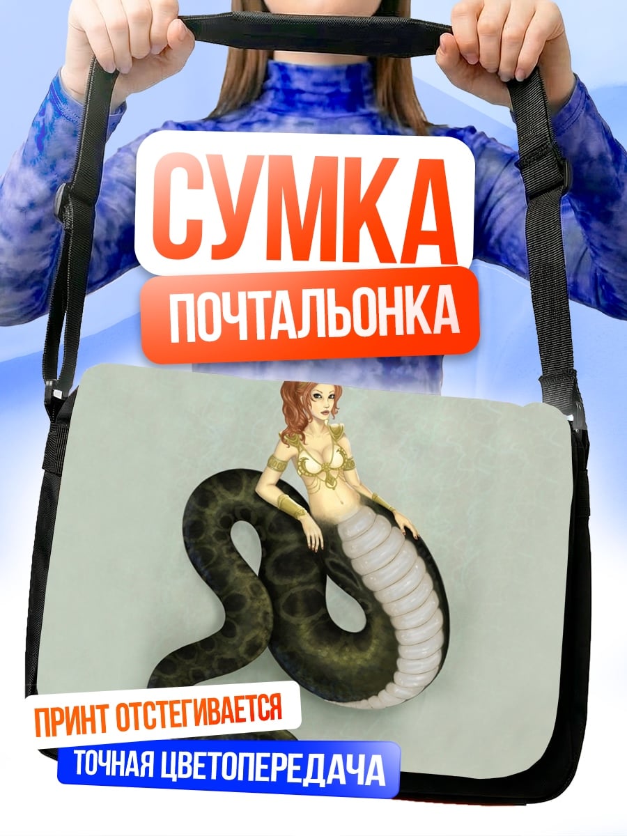 Сумка-почтальонка змеедева с золотом