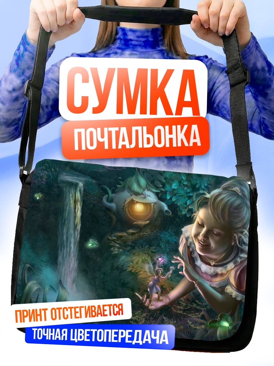 Сумка-почтальонка Девочка в лесу