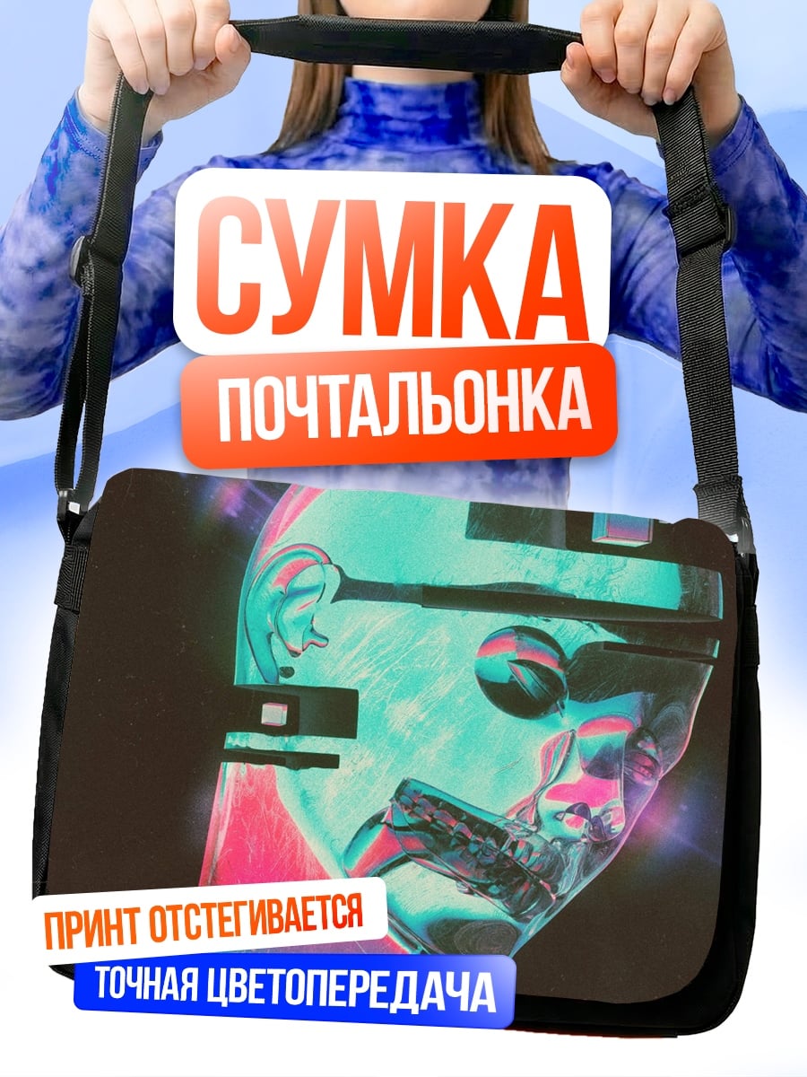 Сумка-почтальонка Глитч портрет головы