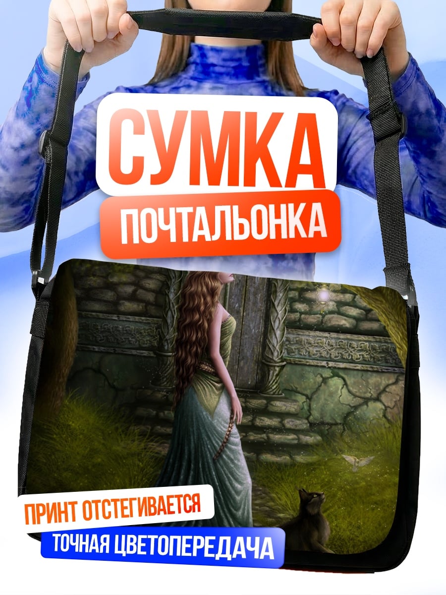 Сумка-почтальонка Лесная фея с лисой