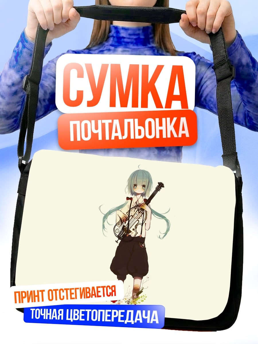 Сумка-почтальонка Аниме девушка с гитарой