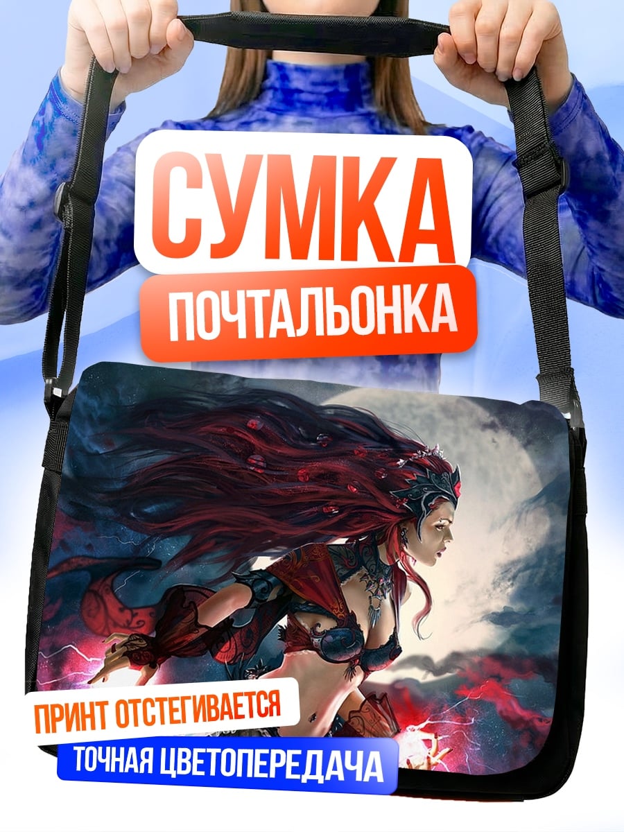 Сумка-почтальонка Волшебница на луне