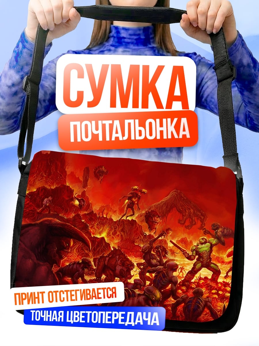 Сумка-почтальонка ад битва демонов