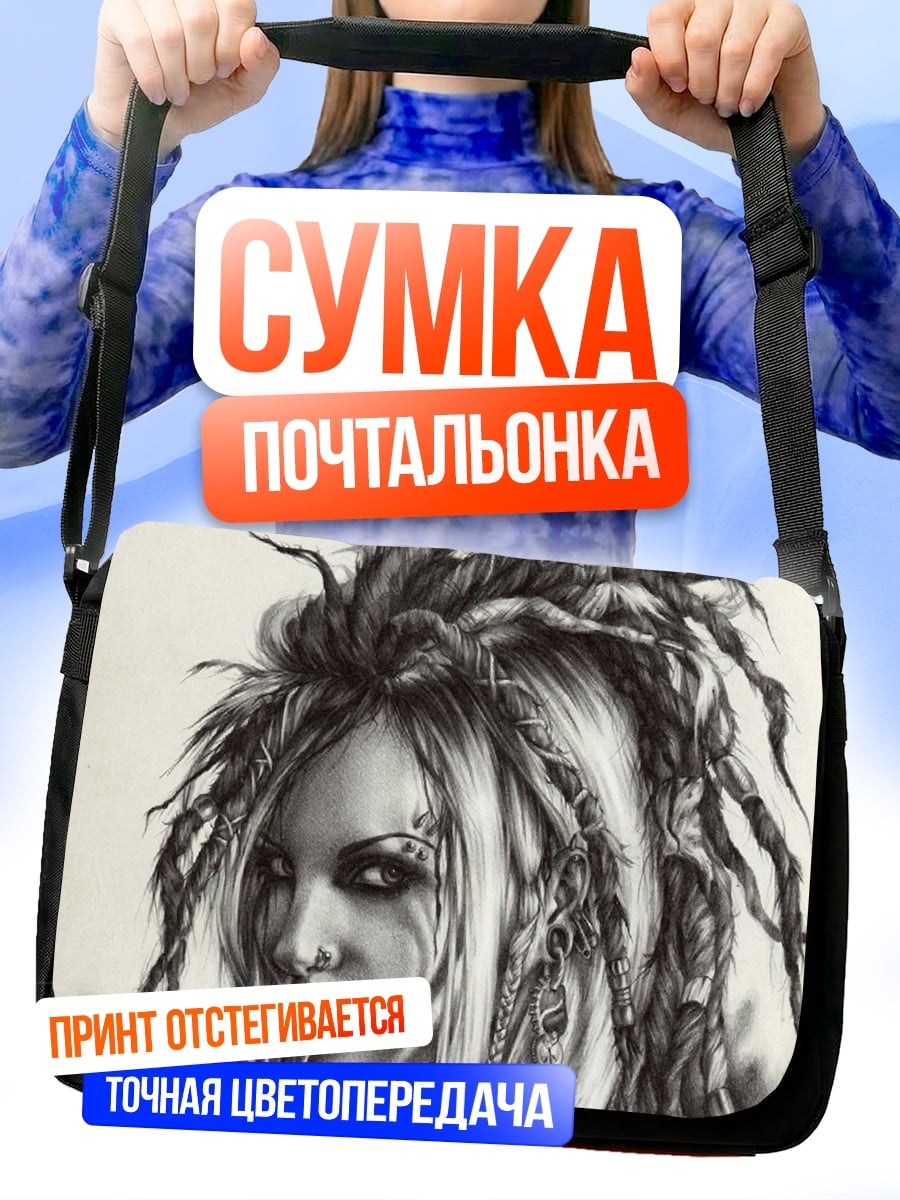 Сумка-почтальонка Девушка с дредами