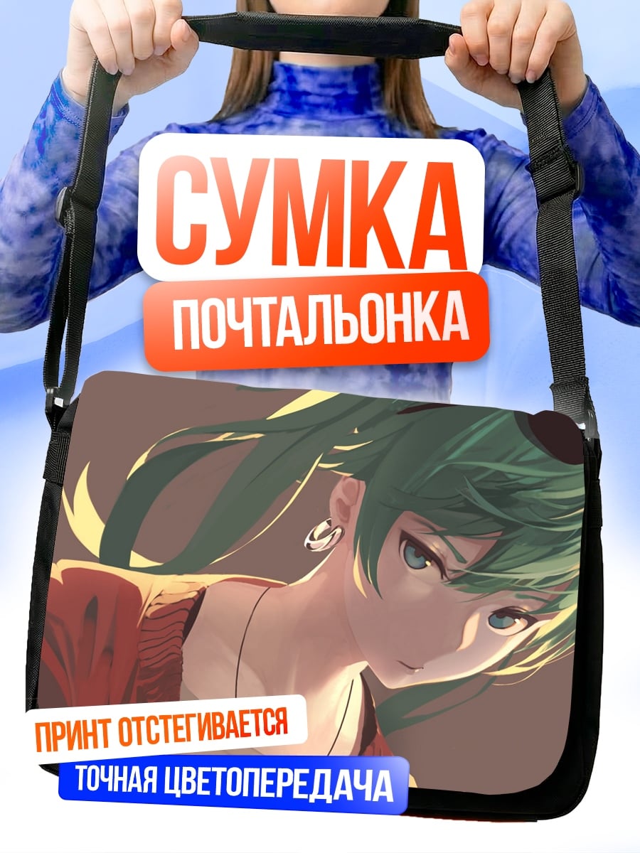 Сумка-почтальонка девушка с зелеными волосами