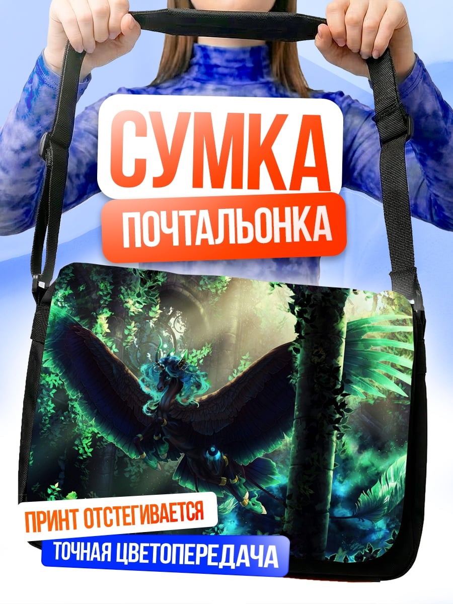 Сумка-почтальонка Лесной дух