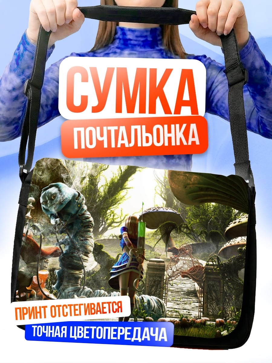 Сумка-почтальонка Девушка в лесу