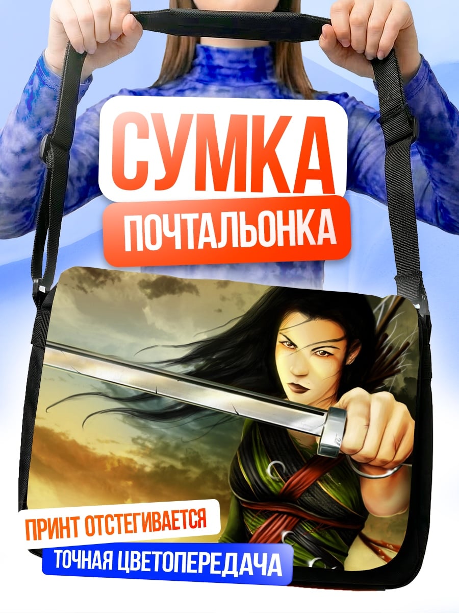 Сумка-почтальонка Воин с мечом