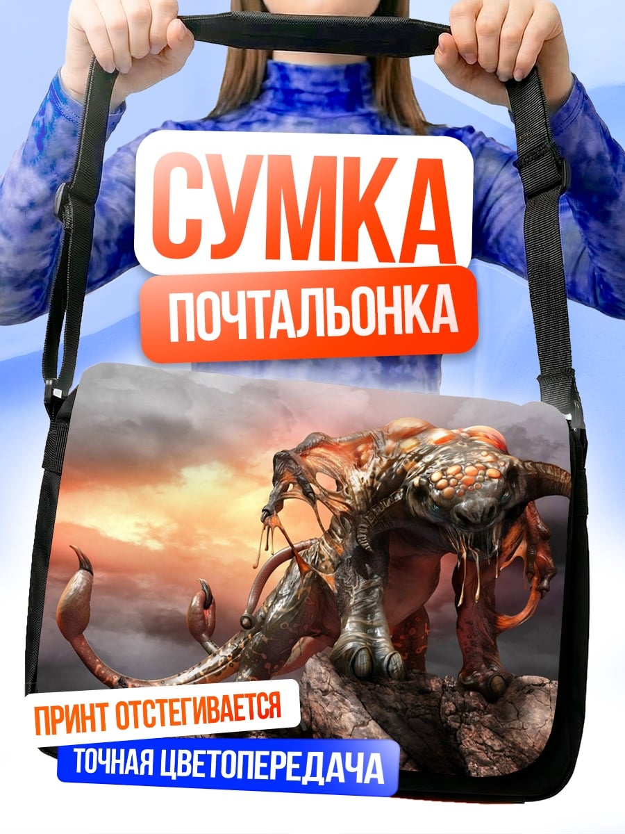 Сумка-почтальонка Фантастический зверь