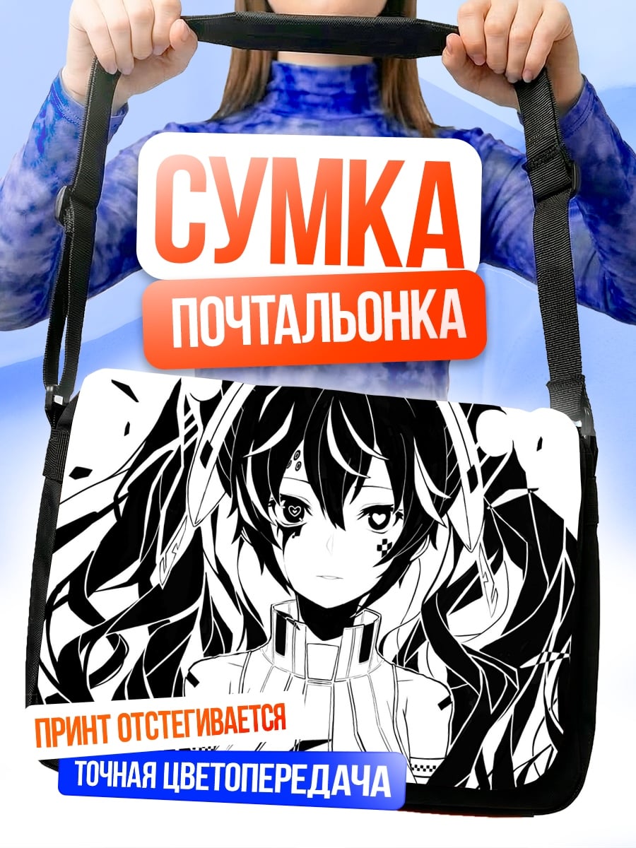 Сумка-почтальонка аниме девушка в стиле монохром