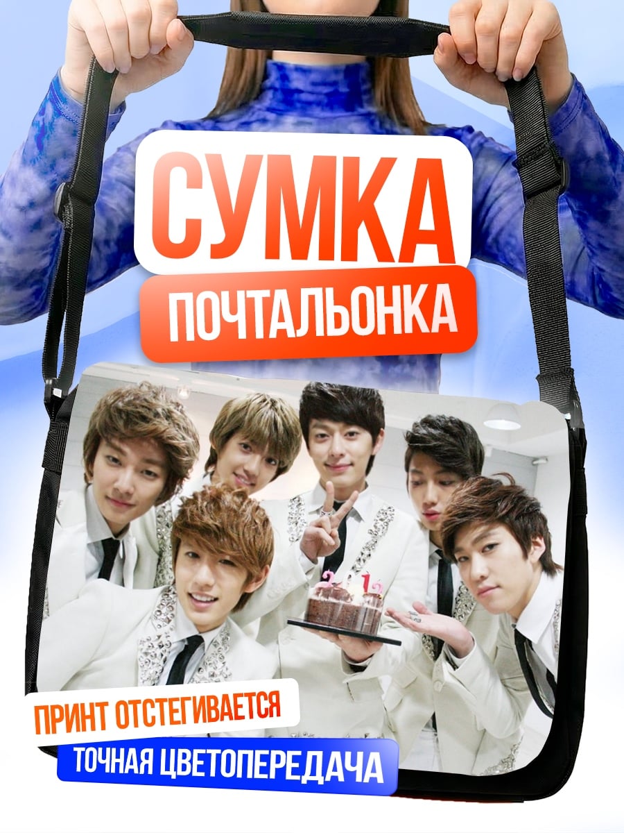 Сумка-почтальонка K-pop группа торт