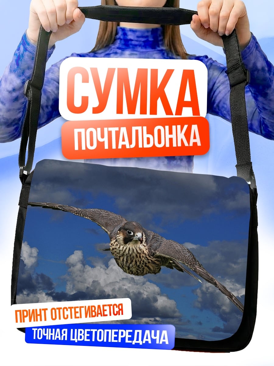 Сумка-почтальонка сокол в полете
