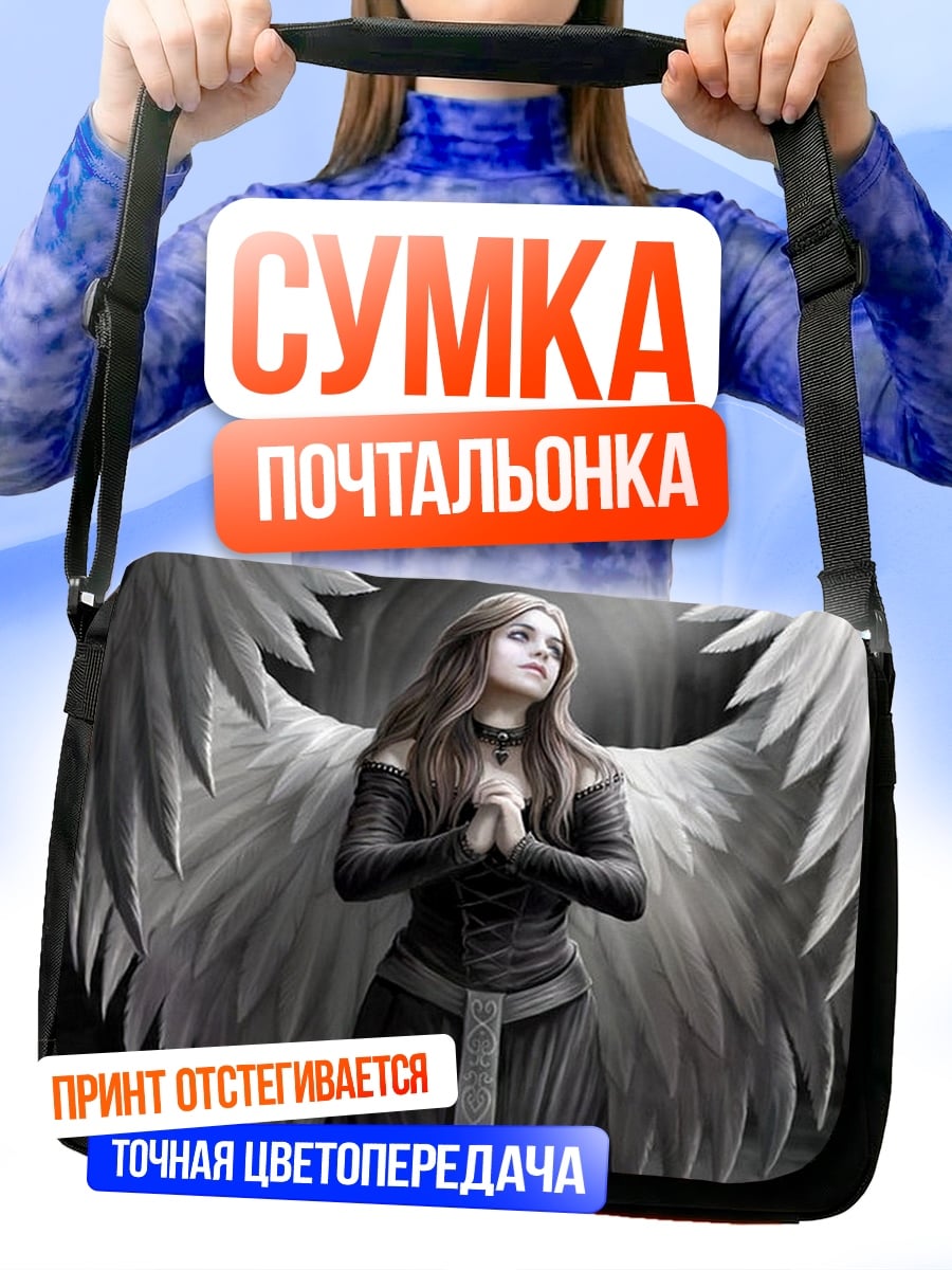 Сумка-почтальонка Ангел в черном