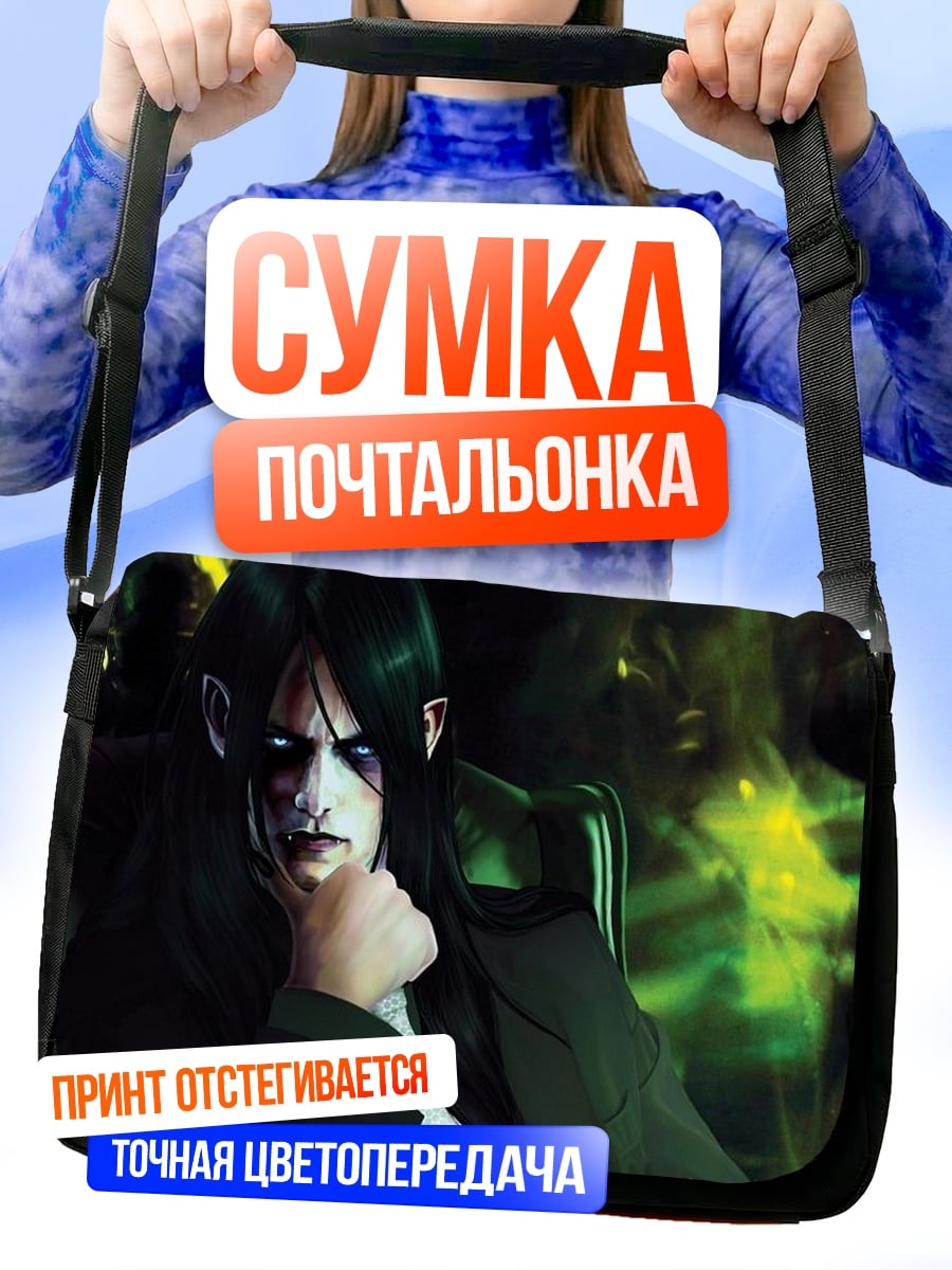 Сумка-почтальонка Мрачный вампир
