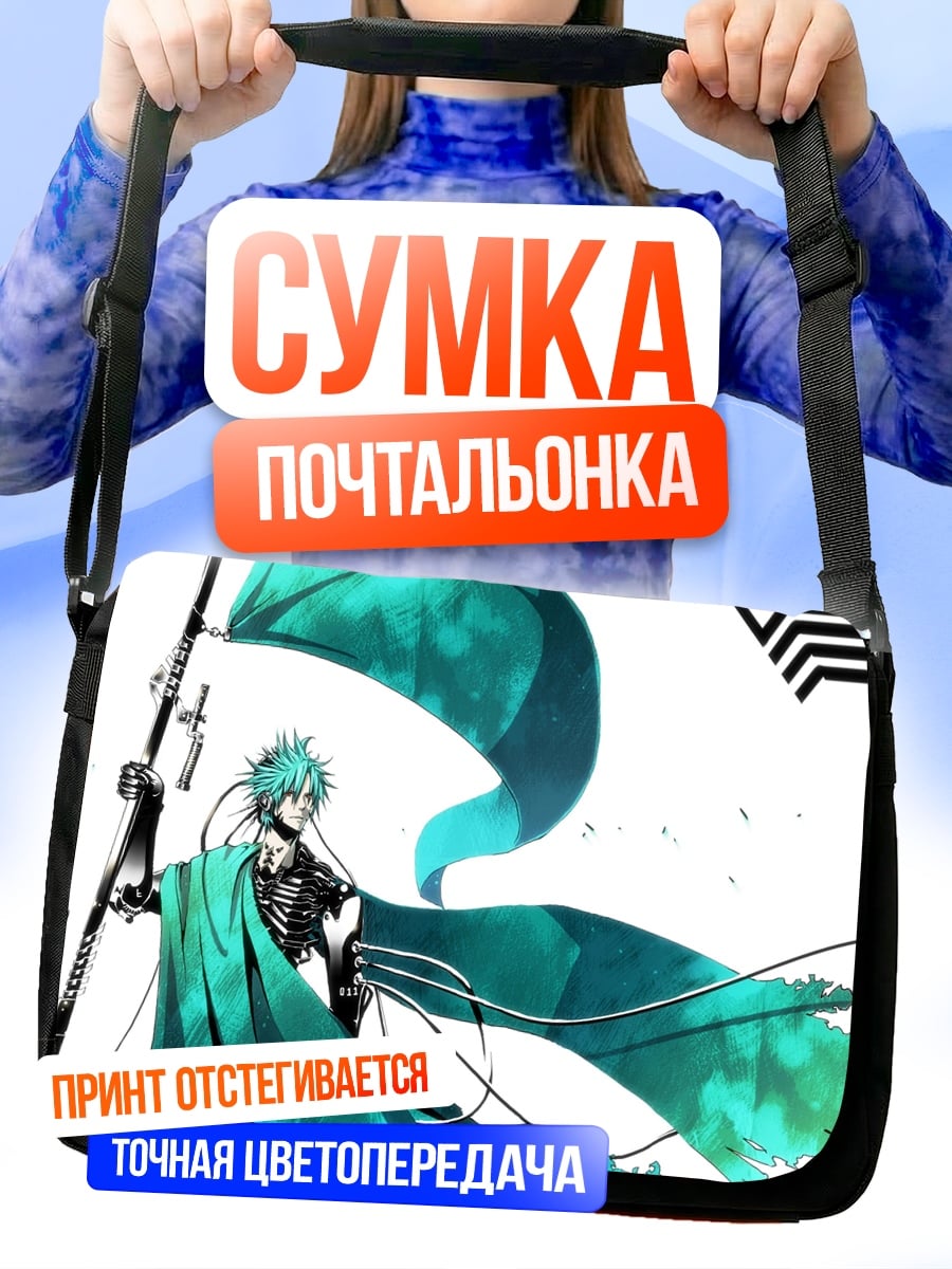 Сумка-почтальонка Аниме парень с флагом