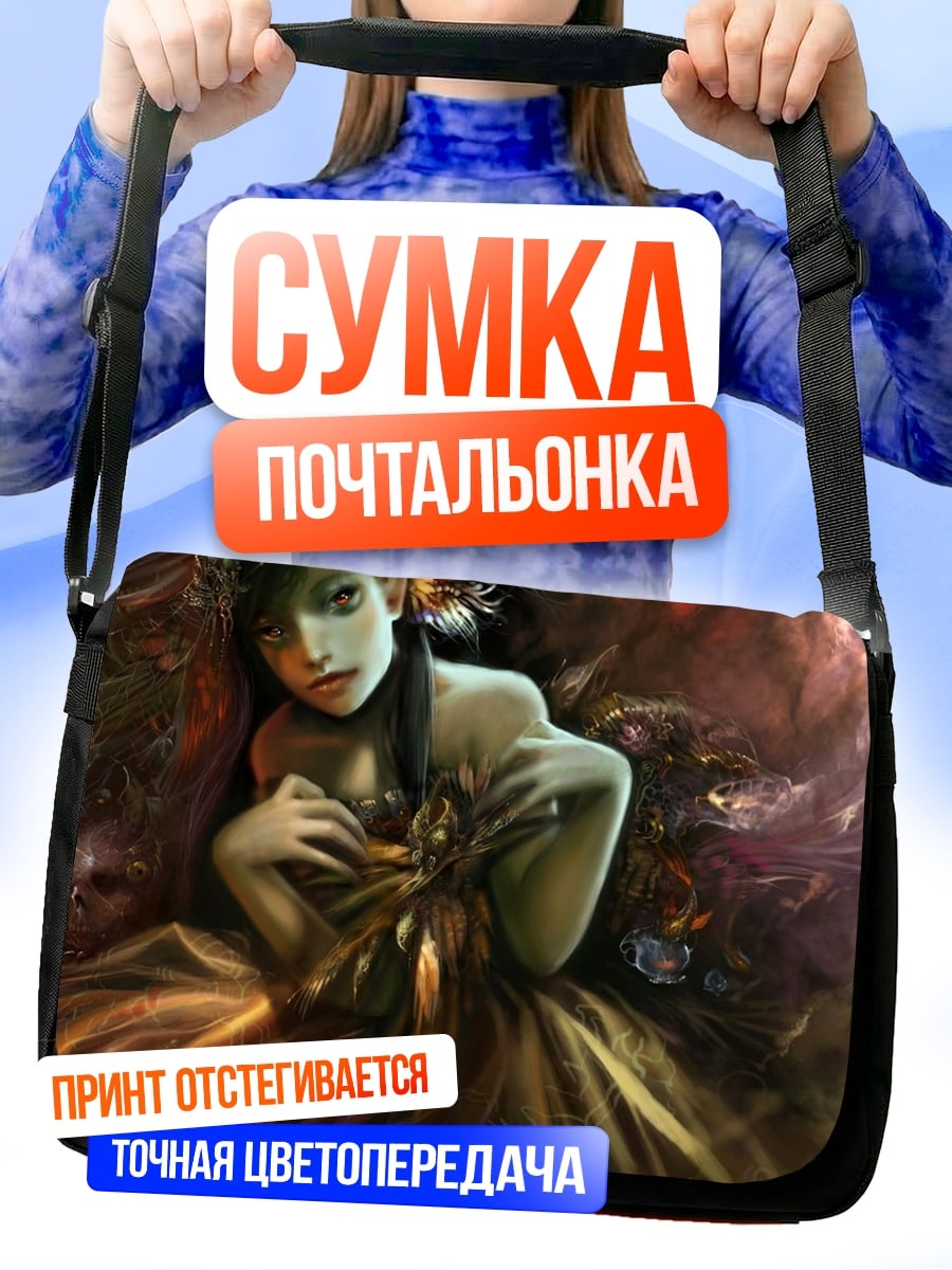 Сумка-почтальонка Золотая фея