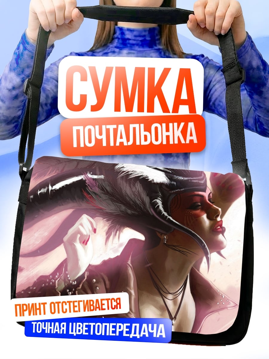 Сумка-почтальонка Воительница с перьями