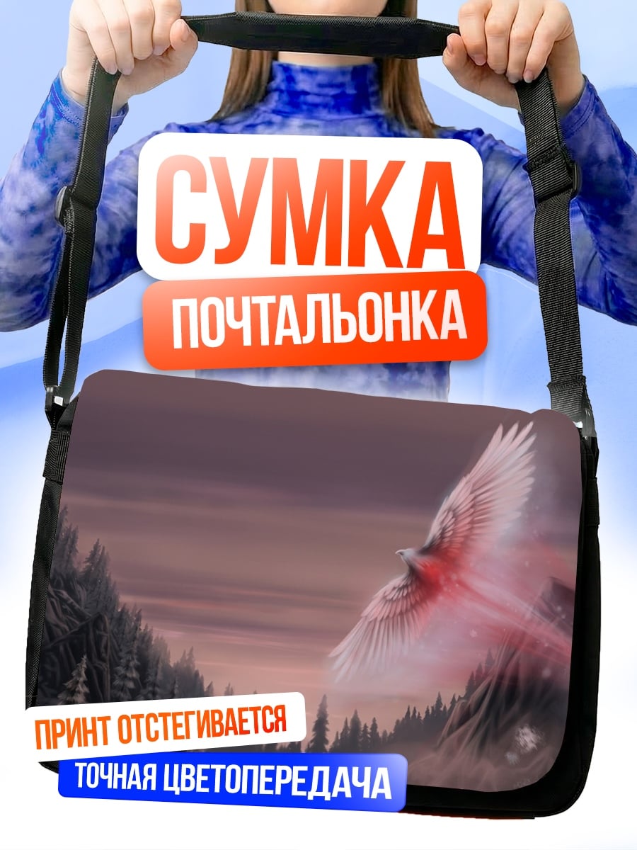 Сумка-почтальонка Летающий орел