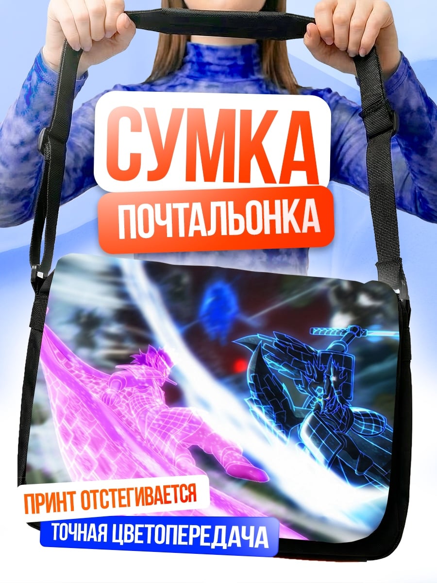 Сумка-почтальонка Битва ниндзя