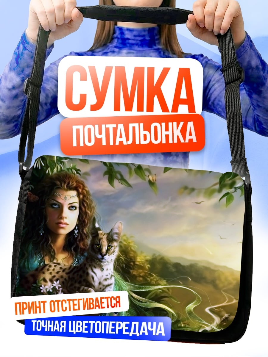 Сумка-почтальонка Лесная нимфа с котом