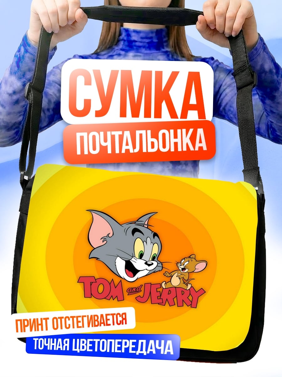 Сумка-почтальонка Кот и мышь