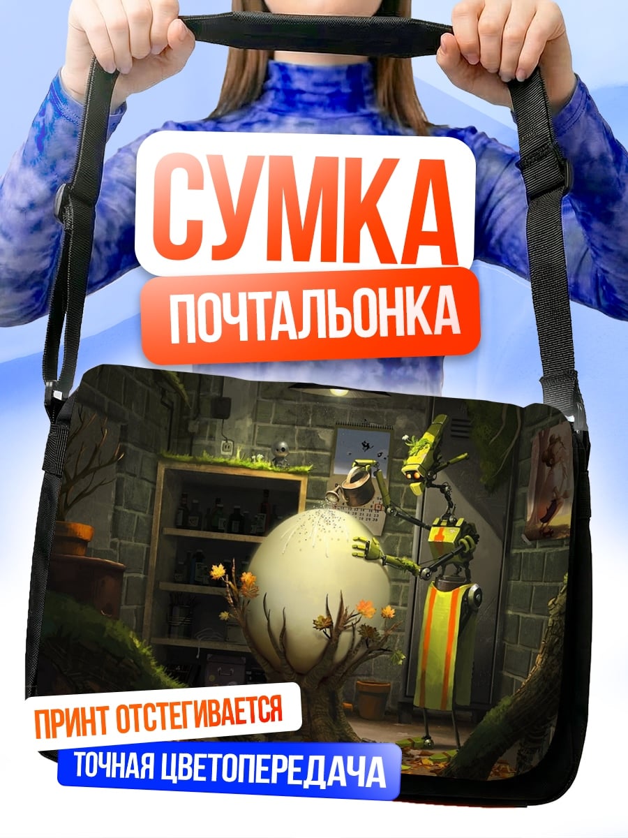 Сумка-почтальонка робот и яйцо