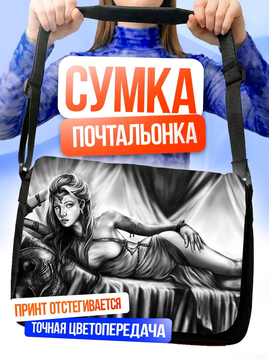 Сумка-почтальонка Лежащая девушка