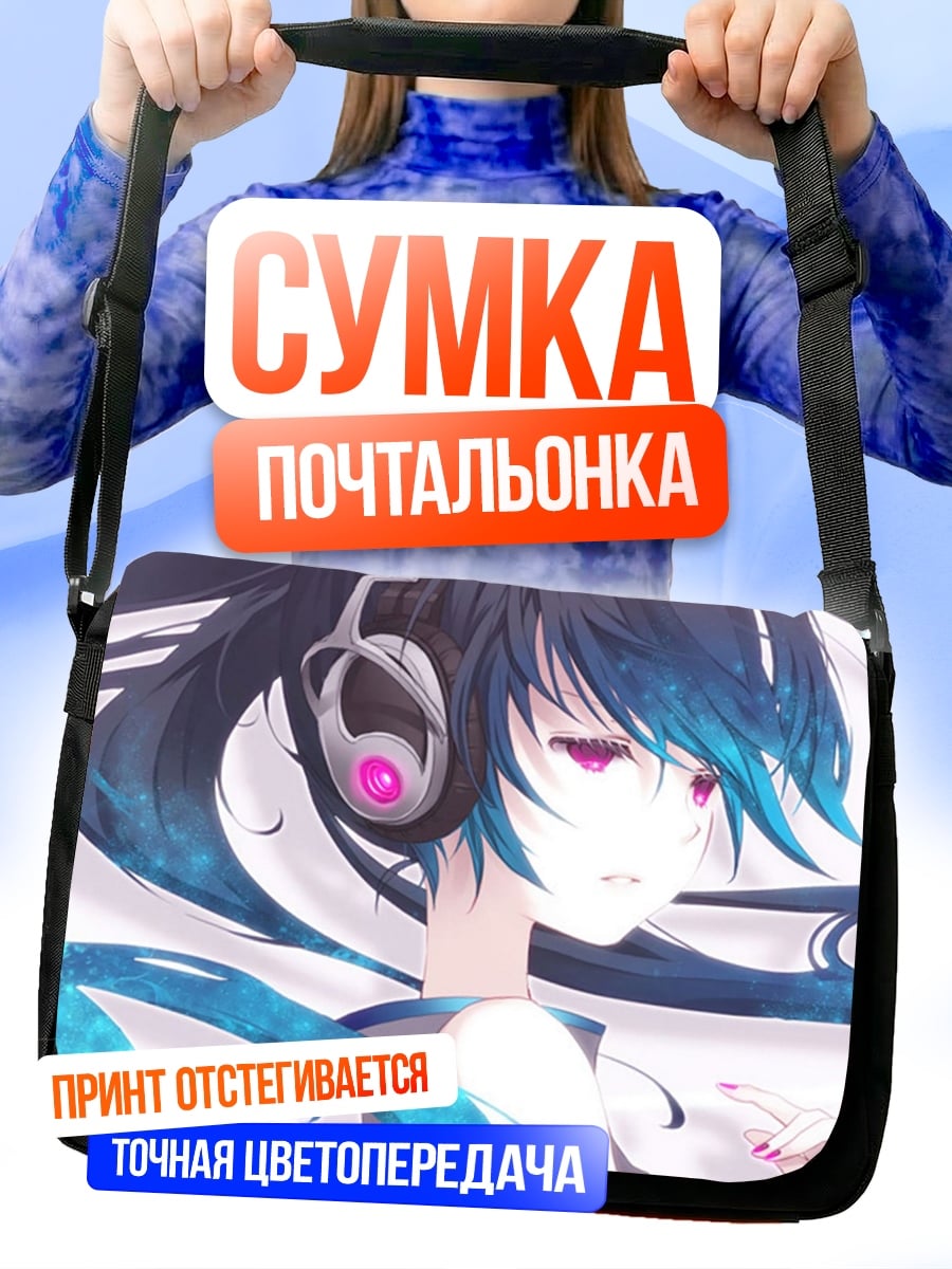 Сумка-почтальонка Аниме девушка в наушниках