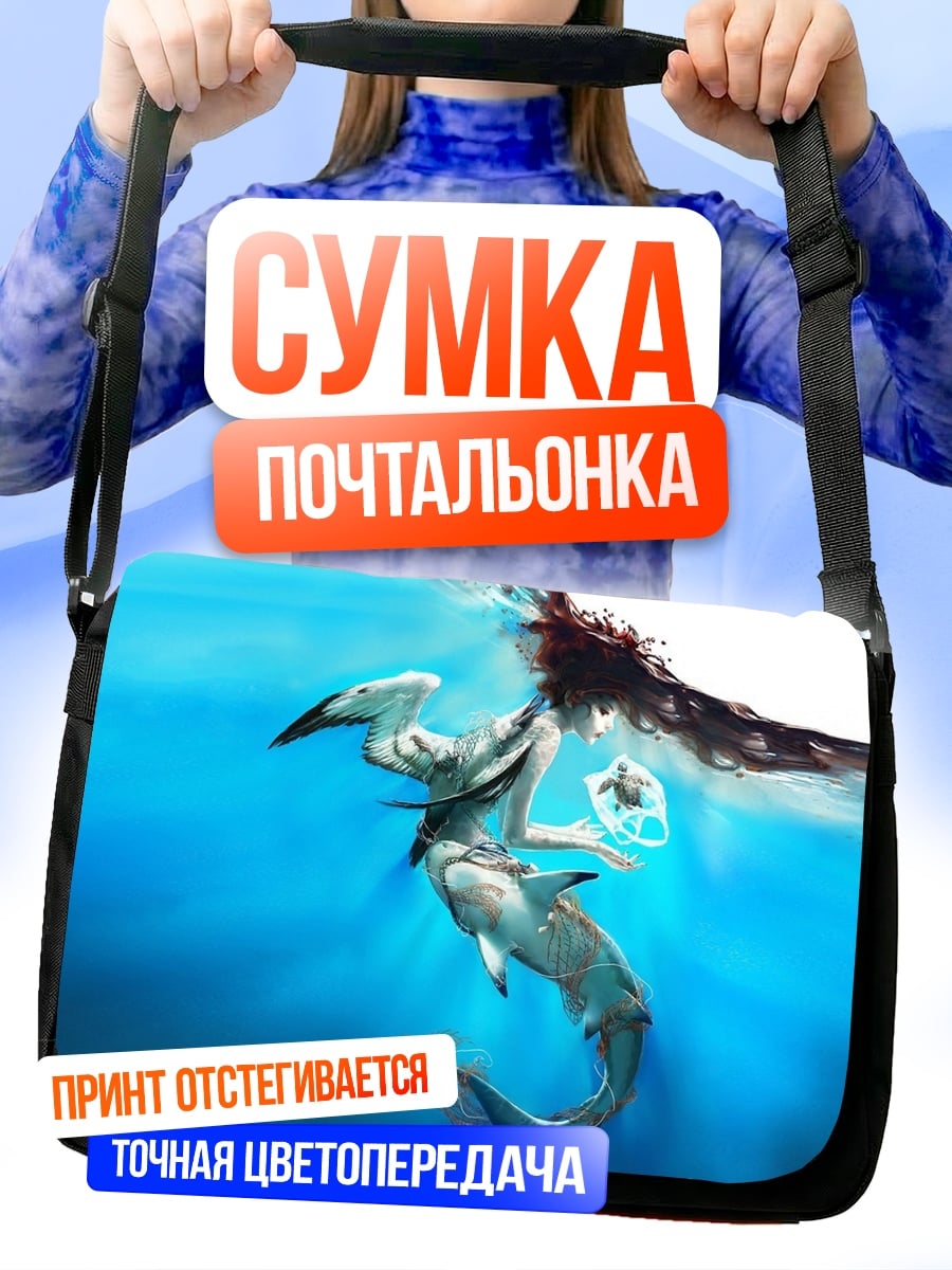 Сумка-почтальонка Атака акулы на птицу