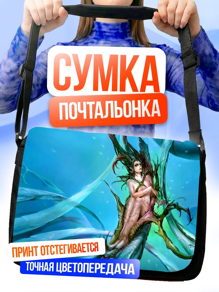 Сумка-почтальонка девушка в синих потоках