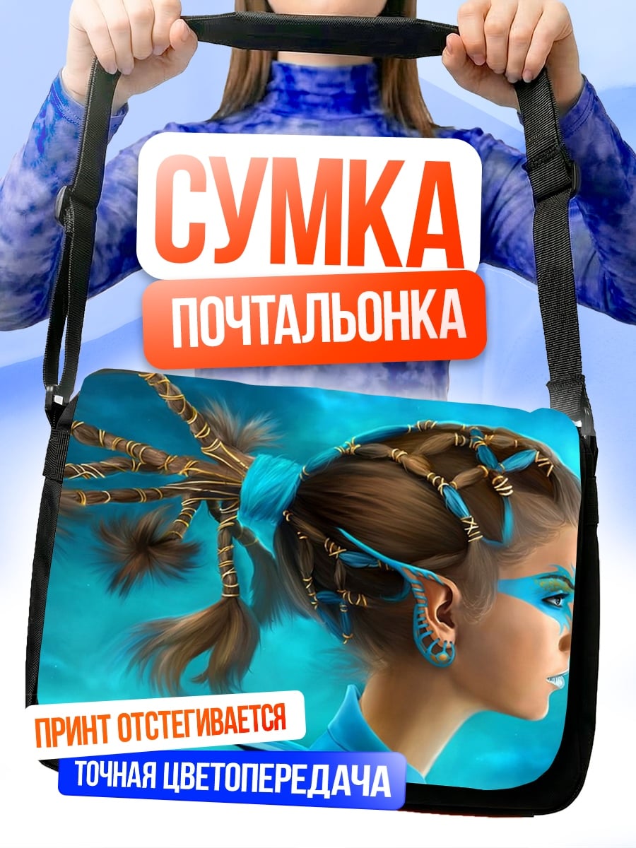 Сумка-почтальонка девушка с косами