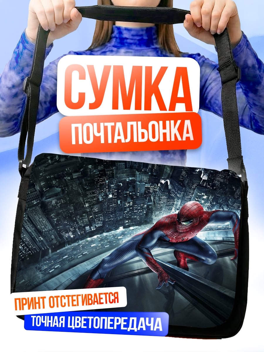 Сумка-почтальонка Человек-паук в движении