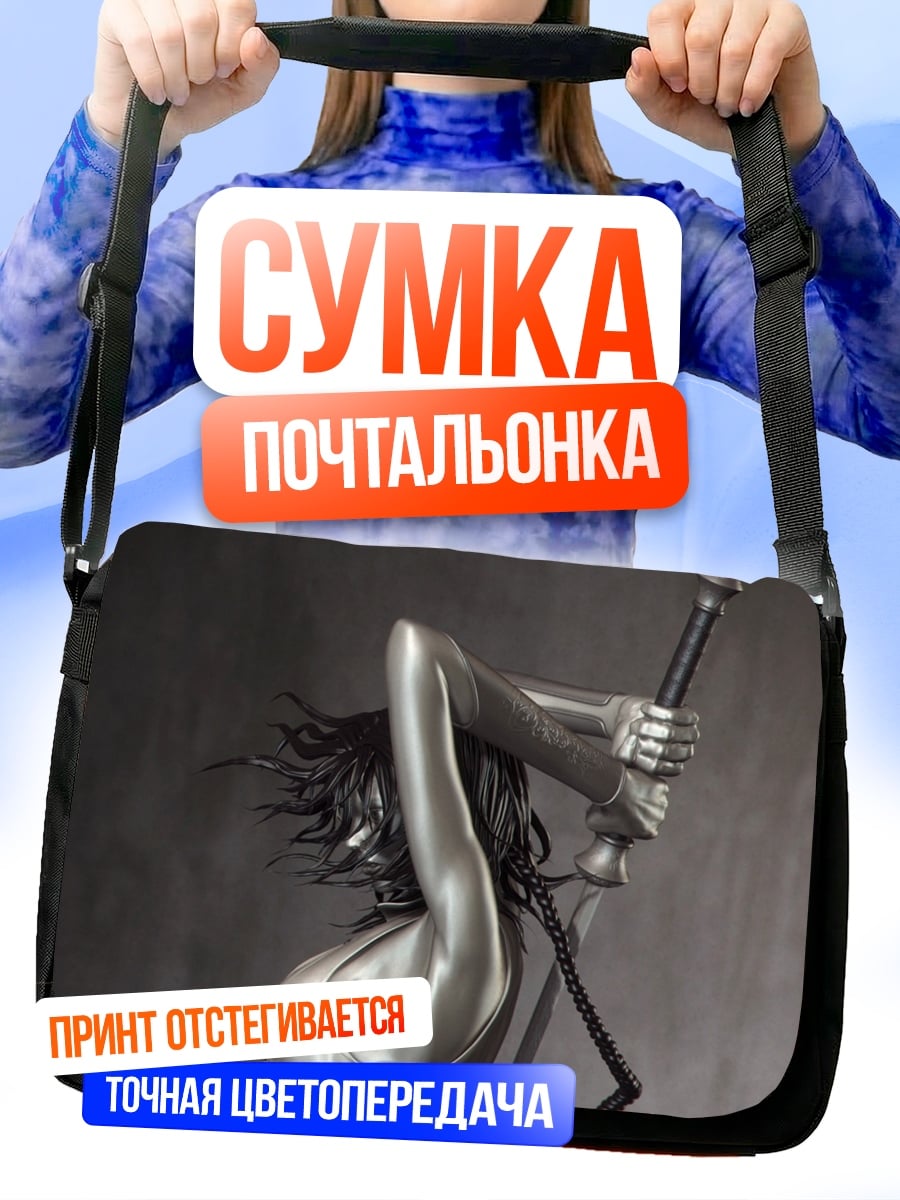 Сумка-почтальонка Серебряная воительница с мечом