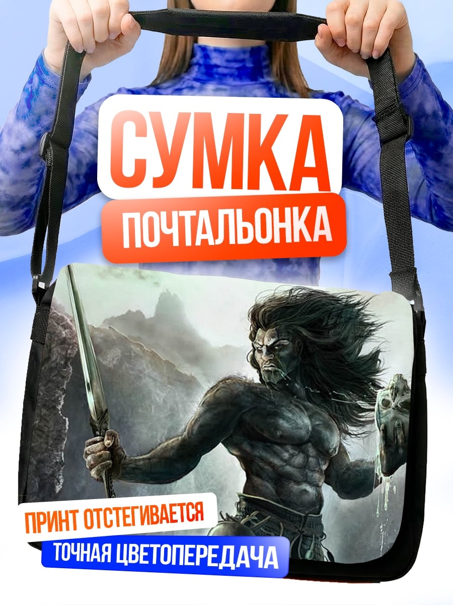 Сумка-почтальонка Дикий воин с копьем
