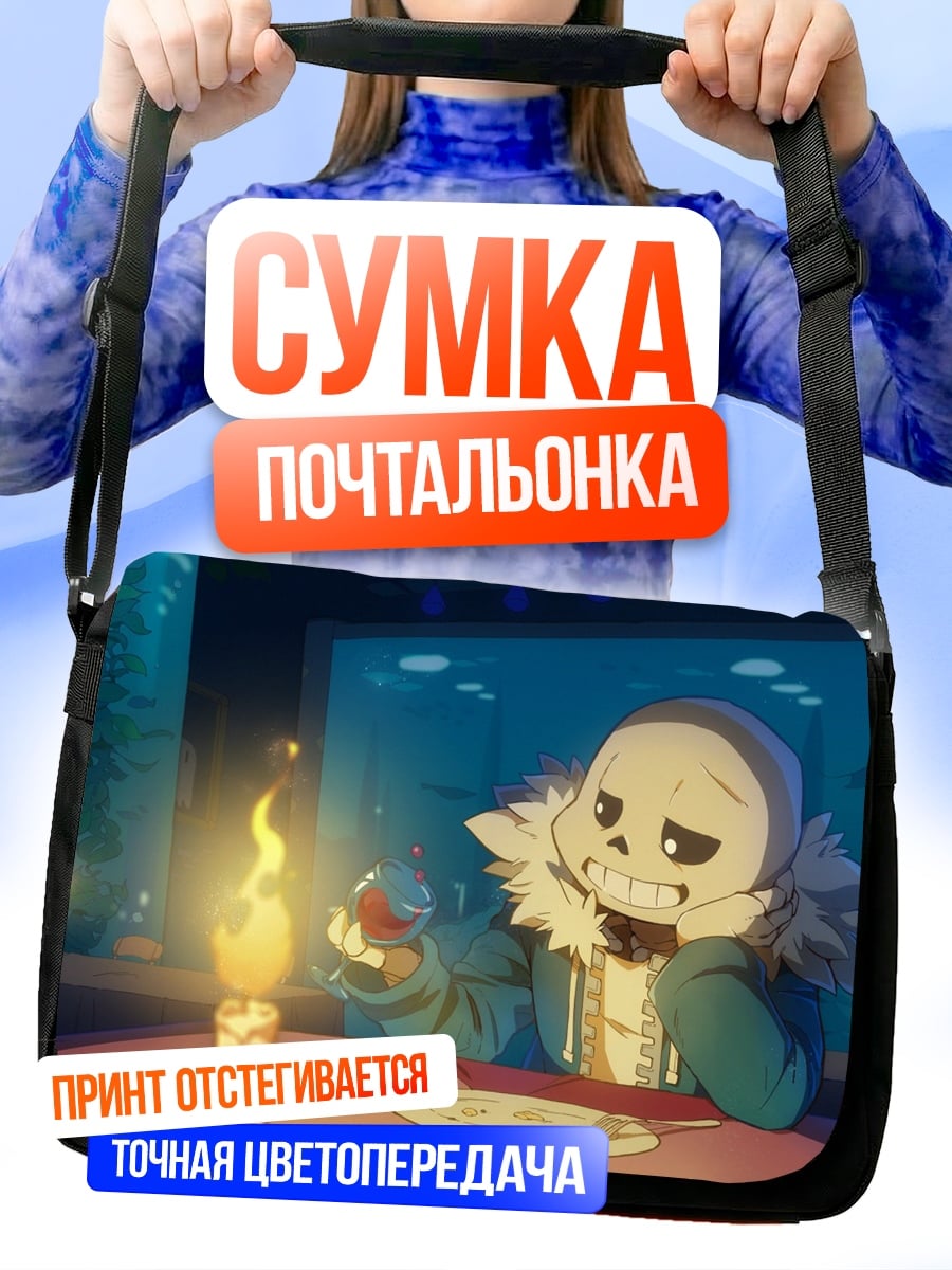 Сумка-почтальонка персонаж Санс из игры