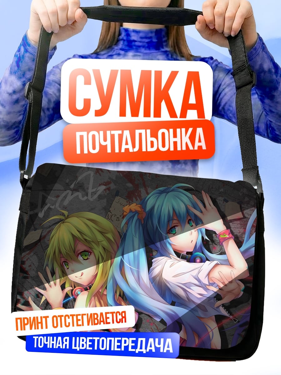 Сумка-почтальонка Две аниме девушки