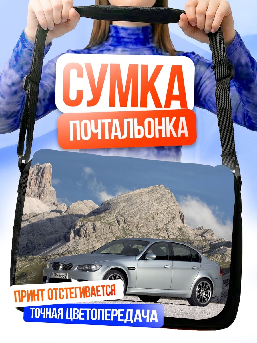 Сумка-почтальонка BMW M3