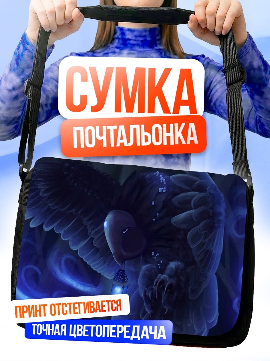 Сумка-почтальонка Призрачная сова