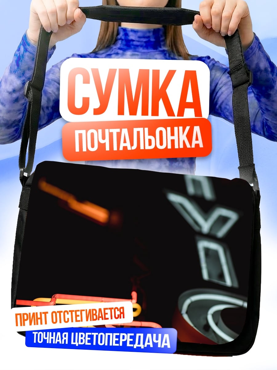 Сумка-почтальонка Неоновые буквы