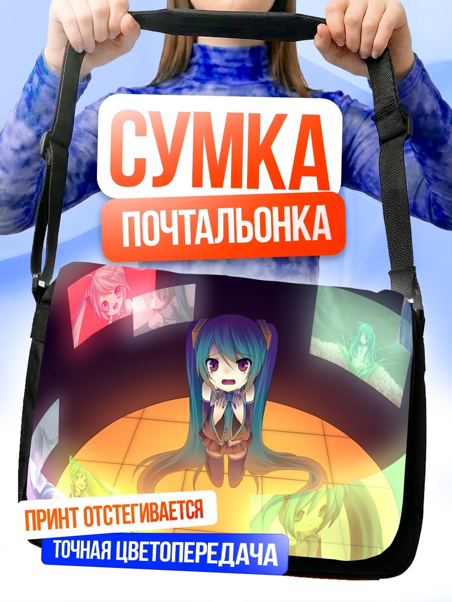 Сумка-почтальонка Аниме девушка в центре