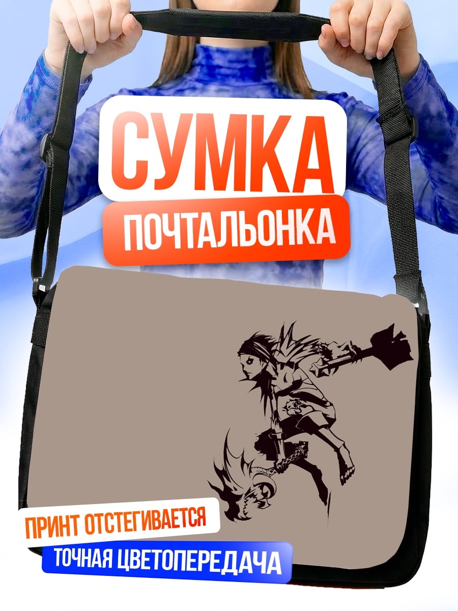 Сумка-почтальонка девочка с драконом