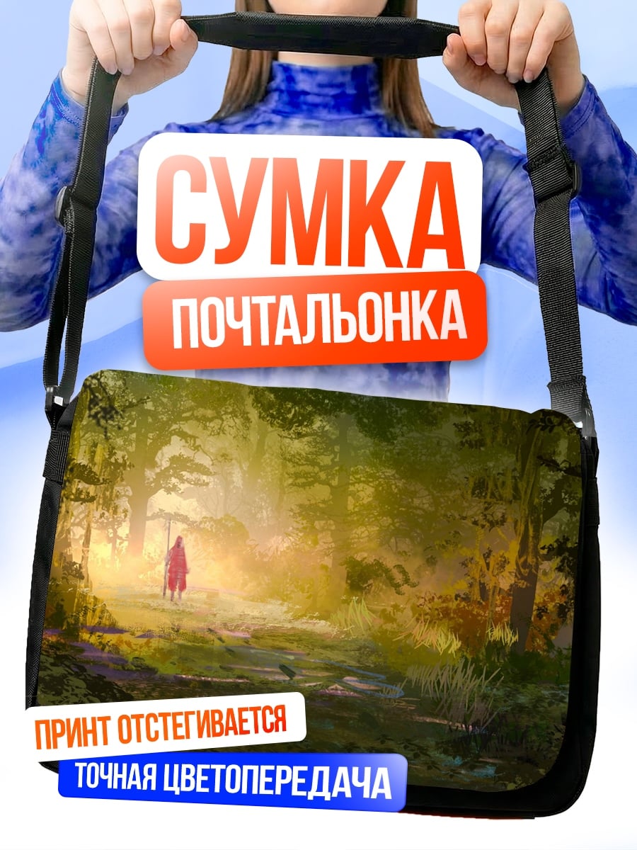 Сумка-почтальонка красная фигура лесу