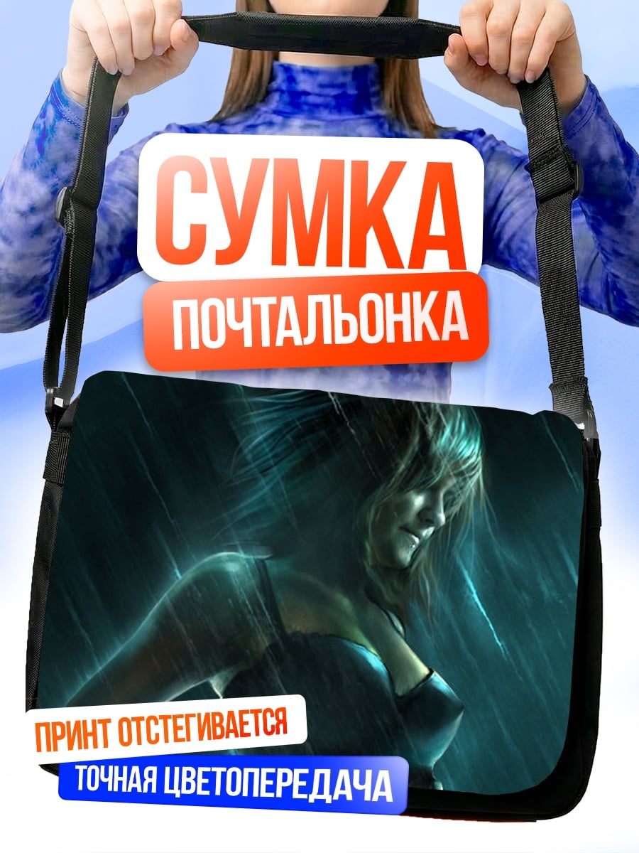 Сумка-почтальонка девушка под дождем