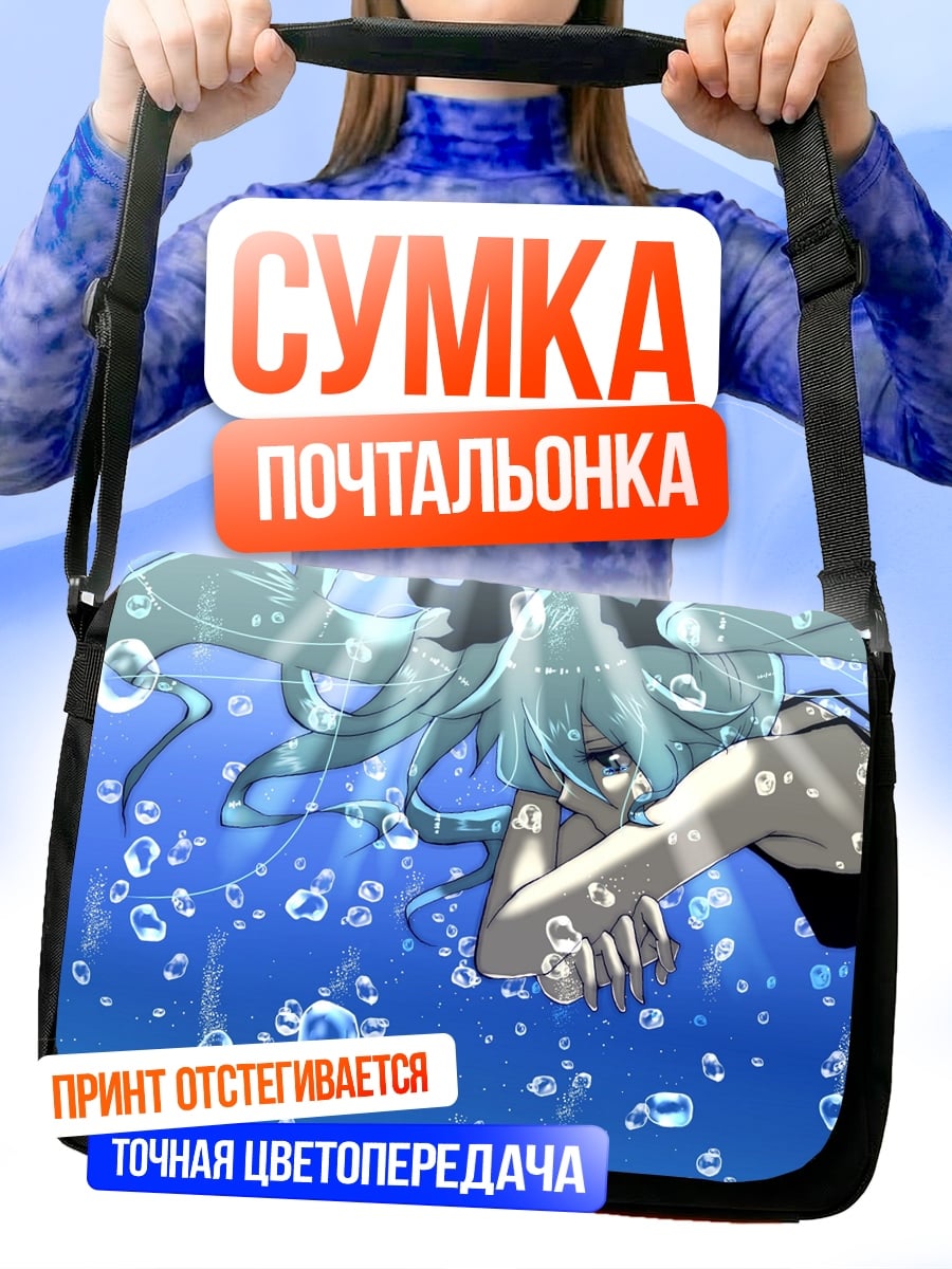 Сумка-почтальонка Аниме девушка вода