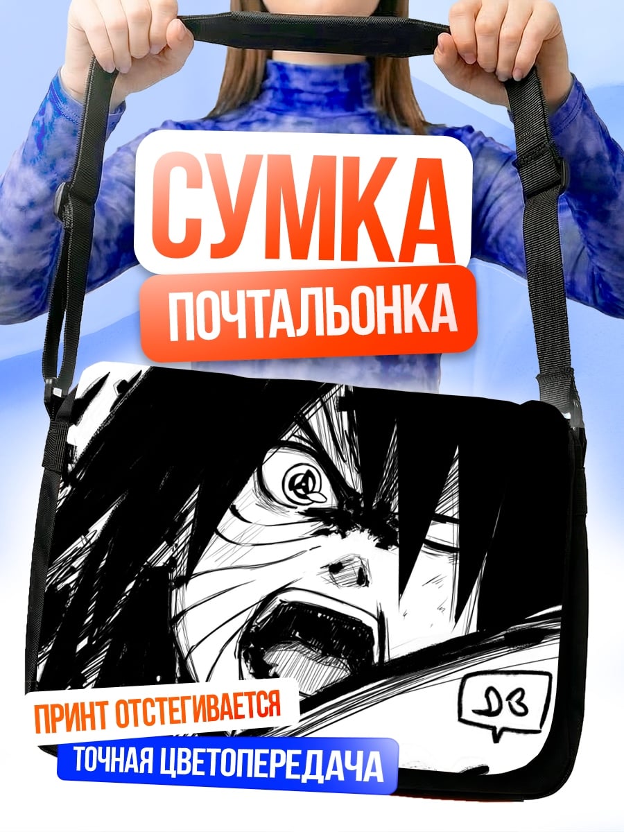 Сумка-почтальонка Крик Обито