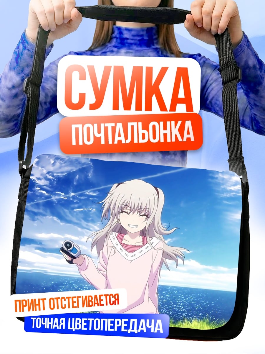 Сумка-почтальонка Аниме девушка с камерой